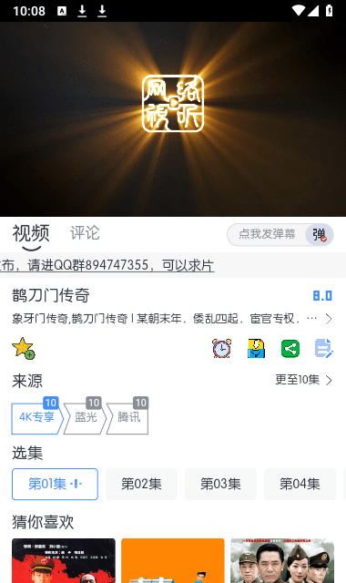 MINO去广告版手机安装包最新下载v5.0.8