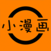 小小漫迷最新安卓免费下载v8.8.1