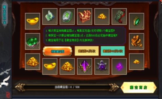霄游传奇最新版下载 v4.6.9