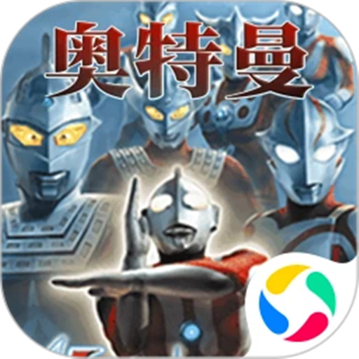 奥特曼格斗进化0虫虫助手版安装包免费下载v1.0.1