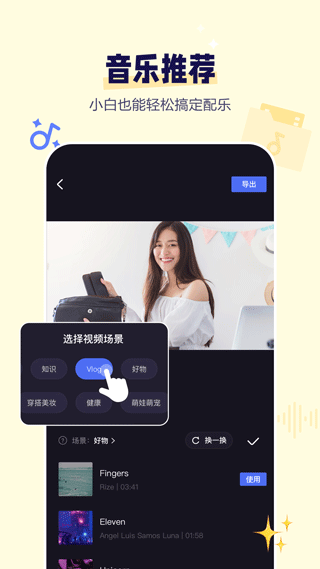 度加剪辑免费版安装包最新apk下载v4.17.0.10