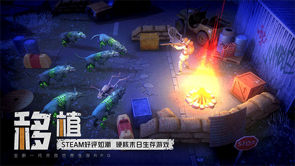 末日的第53天DLC地图版最新免费下载v1.1.1.27