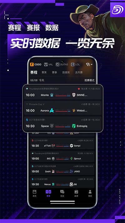 5EPlay中文版安装包免费下载v6.1.6