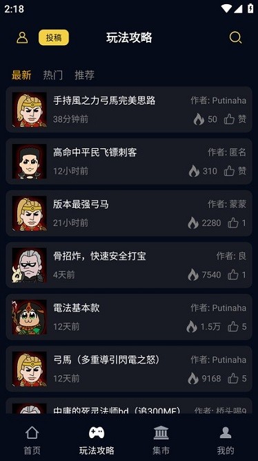 暗黑核build大厅版安装包免费下载v4.0.0