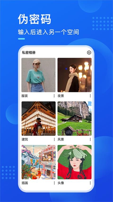 暗盒老版本安装包免费下载v2.5.2