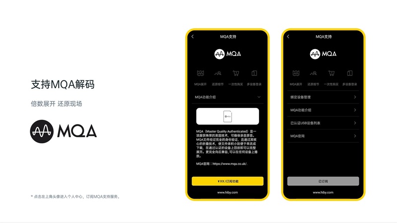 海贝音乐纯净精简版手机免费下载V4.2.8 build 5752