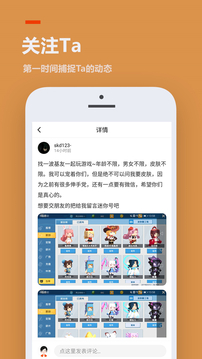 233乐园内购版手机apk免费下载v4.43.0.0-4429769