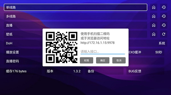 521影视最新安卓免费下载v1.3.2