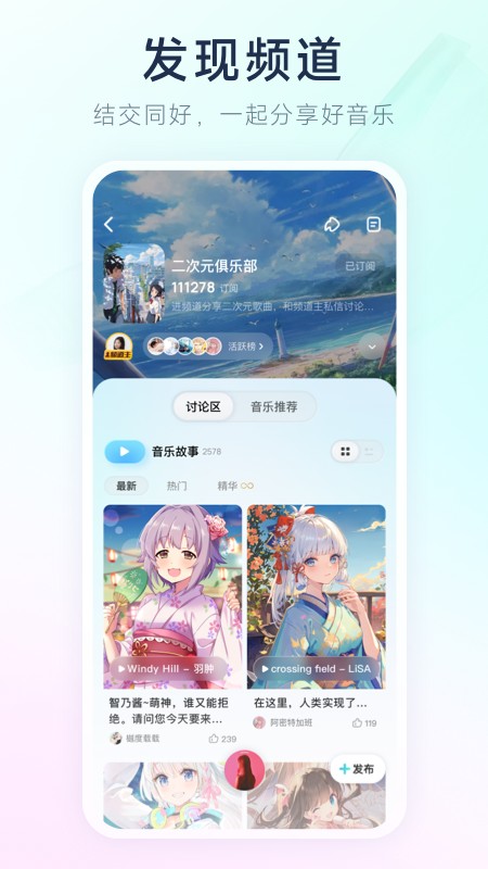 酷狗音乐概念版2.5.5版手机免费下载v2.5.5