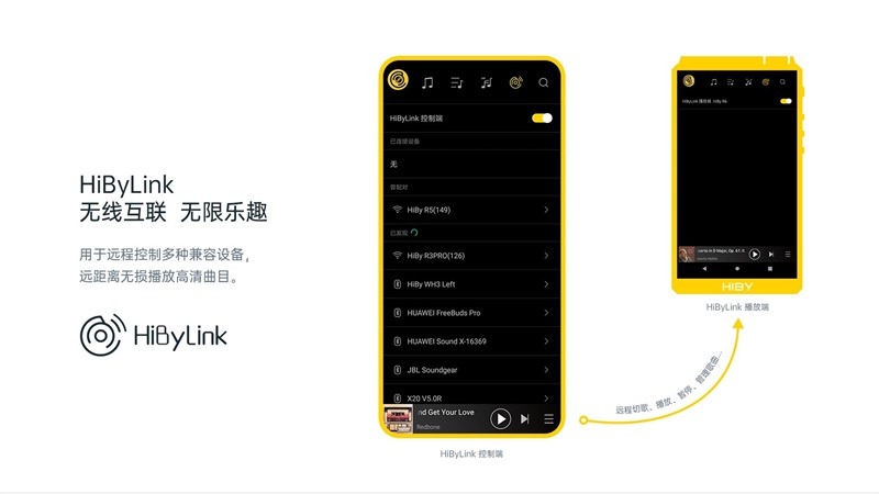 海贝音乐纯净精简版手机免费下载V4.2.8 build 5752