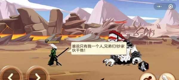 像素火影luogai一周年版免费安装包下载v1.1