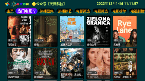 毒盒影视最新安卓免费下载v5.0.30