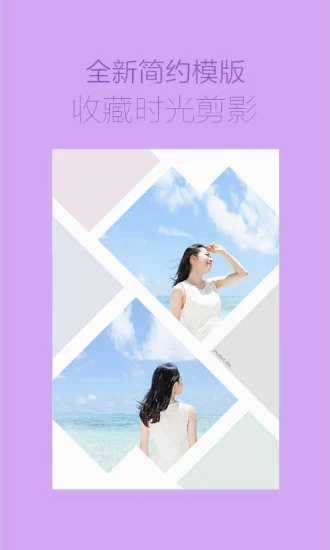 美图设计室安卓免费下载v6.3.60