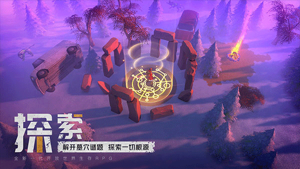 末日的第53天双人联机手机版免费apk下载v1.1.1.27
