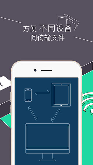 RE文件管理器最新安卓免费下载v5.0.2