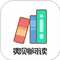 夷则阅读最新安卓免费下载v3.4.6