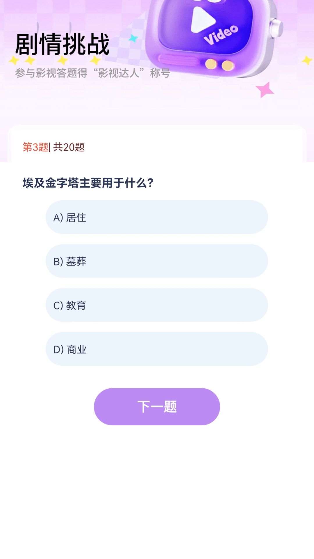 泡泡小剧场官方版下载 v1.0.0