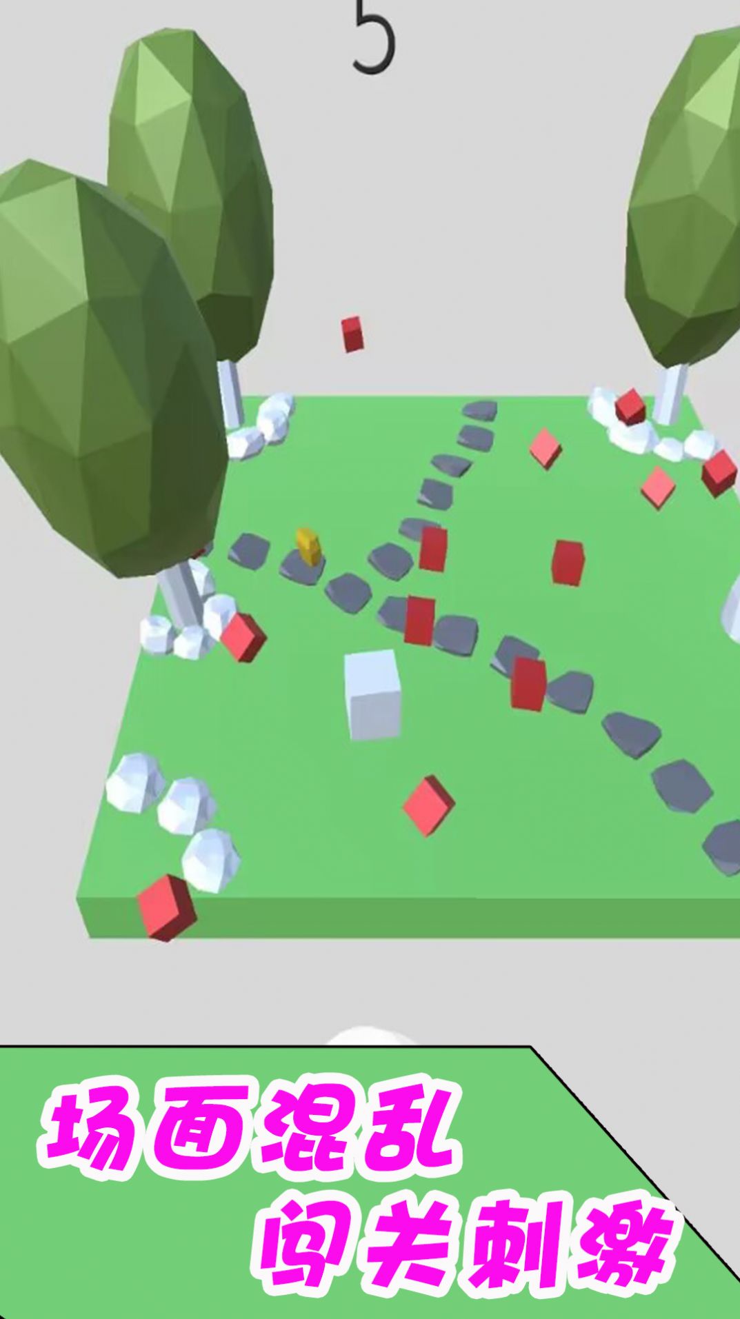 闯关大队长安卓最新版下载v1.0.2