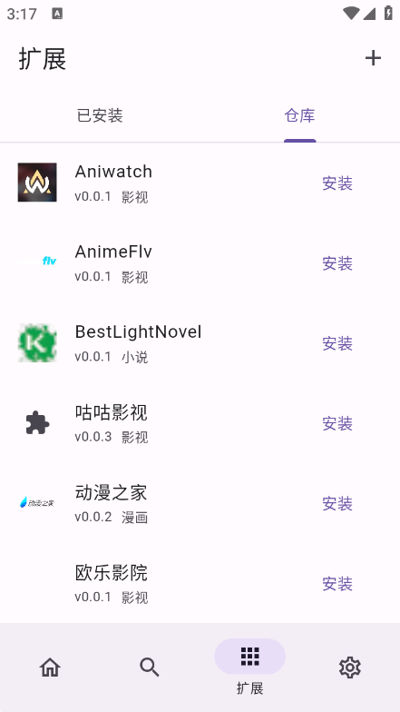 Miru安卓免费下载v1.8.1