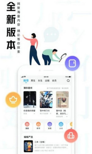 大美书网最新版本安卓免费下载v4.44.01