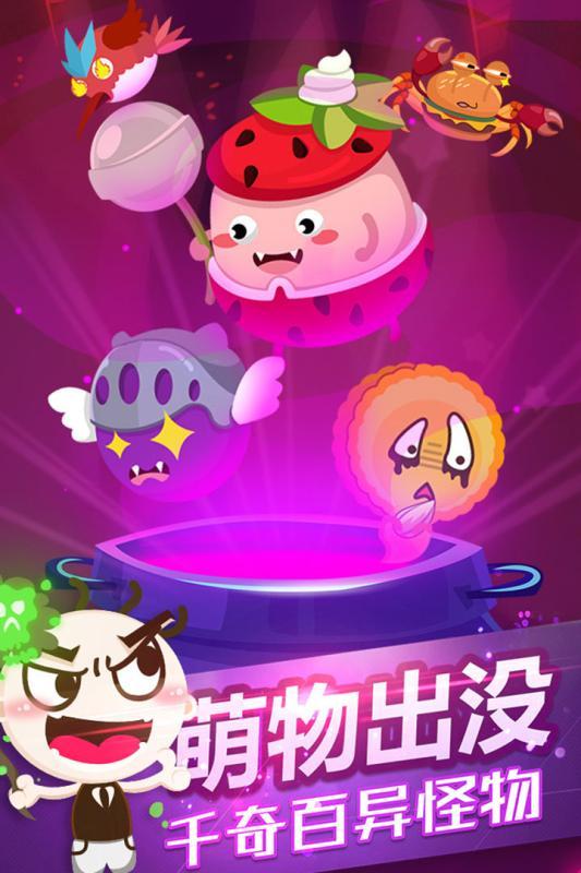 史小坑的黑暗料理安卓最新版下载v1.0.07