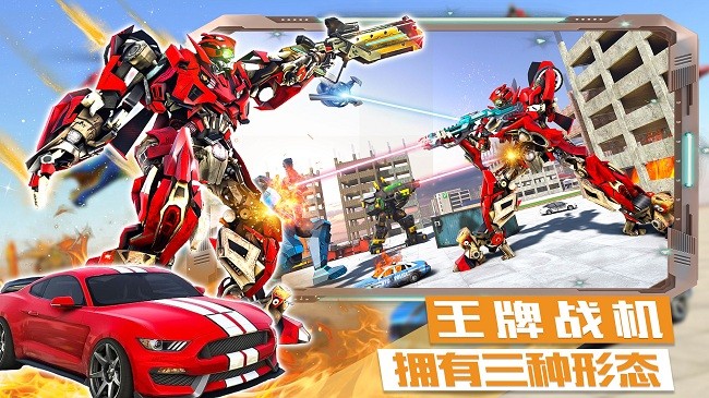 迷你城市战斗英雄(机器人战斗)安卓最新版下载v1.0