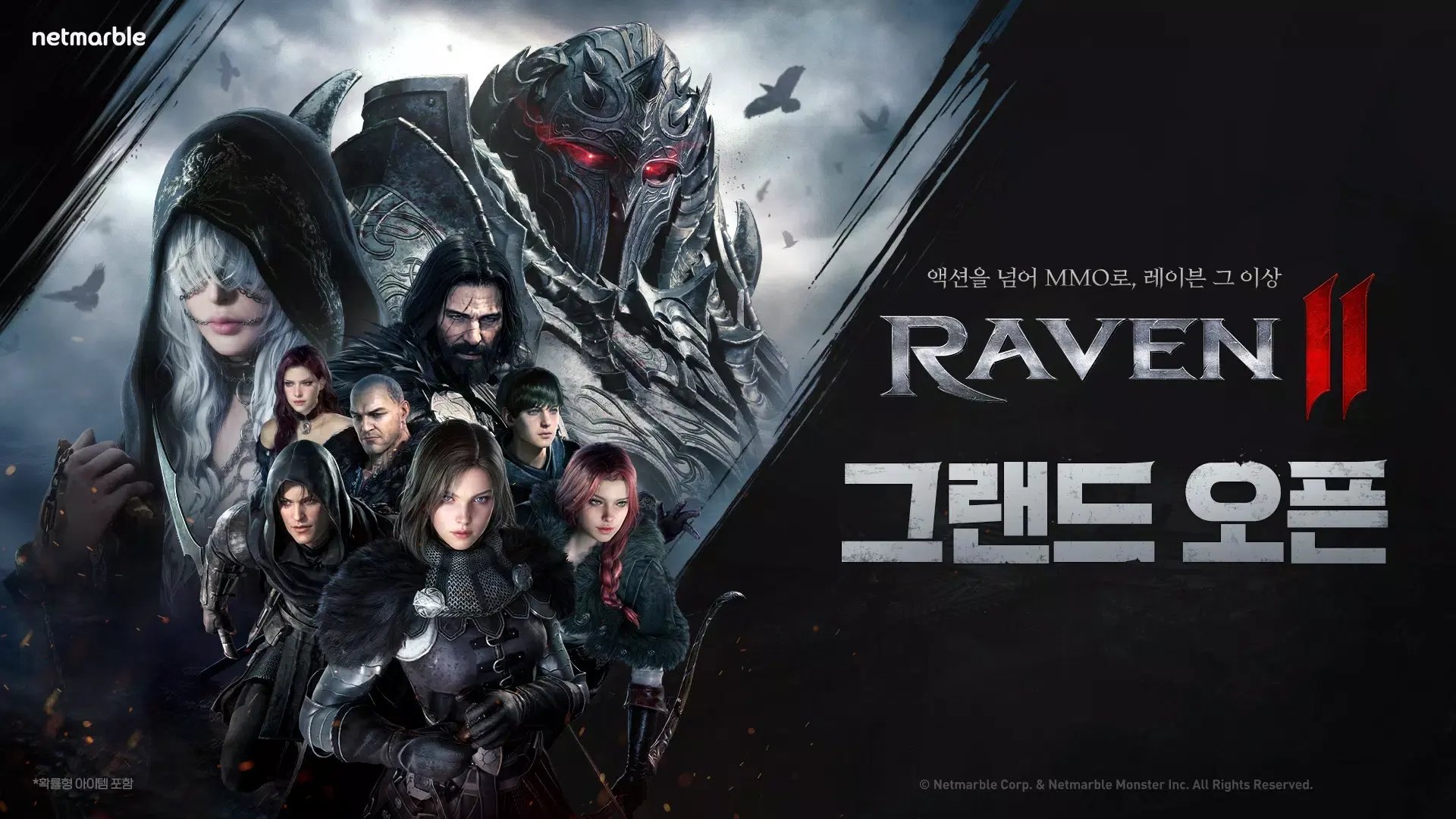 Raven2安卓最新版下载v1.00.01