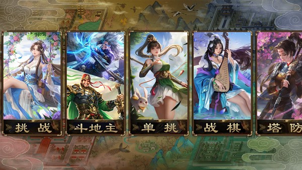 无名杀完整包版手机免费下载v1.10.3.1