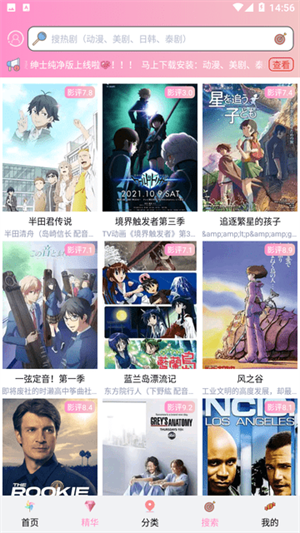成品漫画免登录去广告版手机最新下载v5.0.1.5