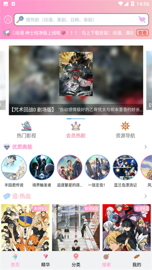 成品漫画最新安卓免费下载v5.0.1.5