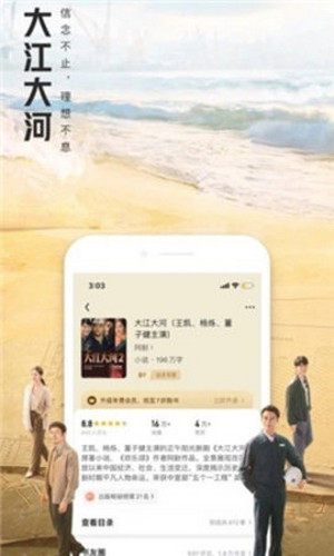 大美书网最新版本安卓免费下载v4.44.01