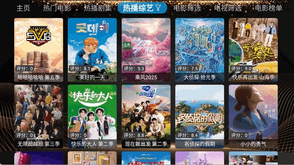 小橙子Box官方版下载 v20250410-1602