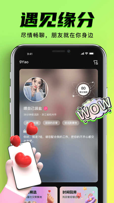九幺安卓免费下载v1.0.27