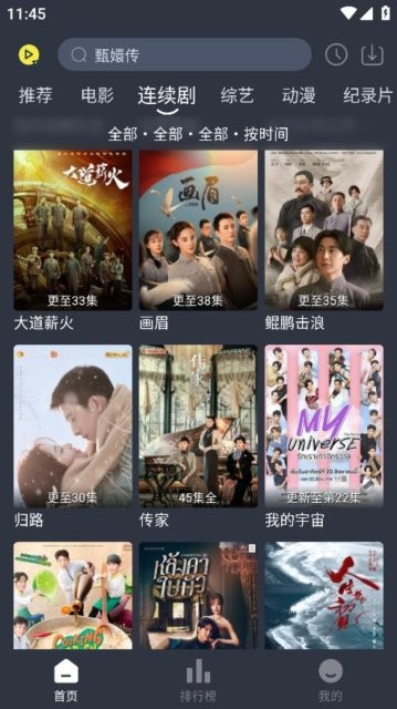 灵虎影视去广告版手机免费下载v1.0.1