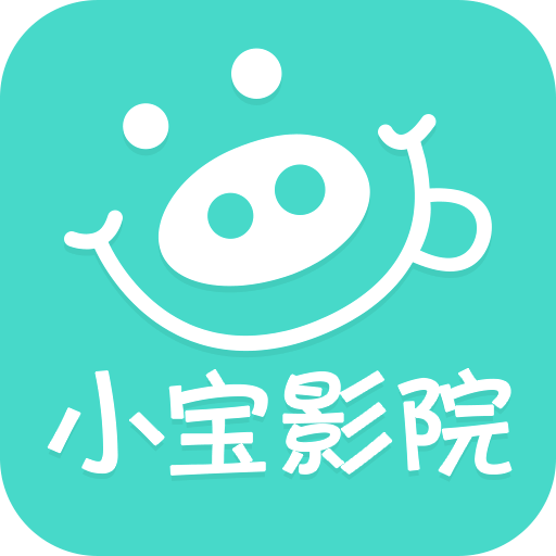 小宝影院电视版手机安装包apk免费下载v1.0.4