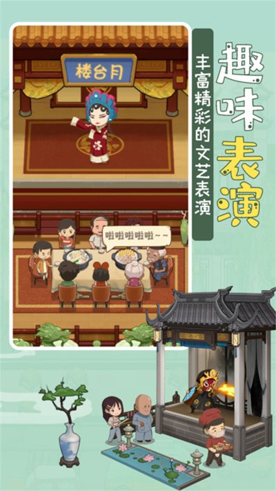 模拟中餐馆(制作美味菜肴)安卓最新版下载v1.0.5
