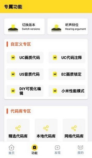 小也画质怪兽最新安卓免费下载v3.0