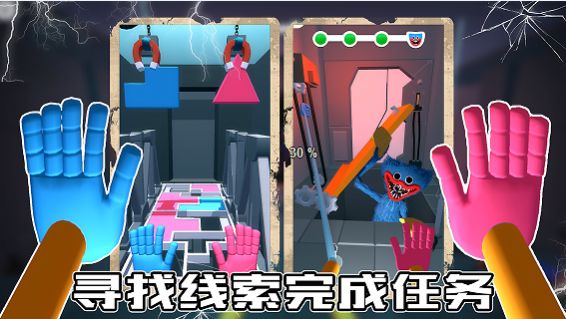 蓝猫密室逃脱安卓手机下载v1.0