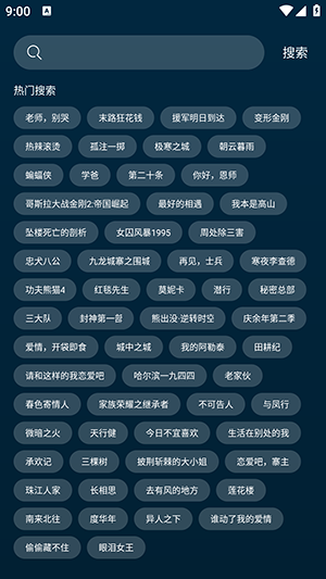 野兔视频最新安卓免费下载v2.4.3