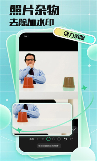 codeformer安卓免费下载v1.9