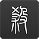 无名杀完整包版手机免费下载v1.10.3.1