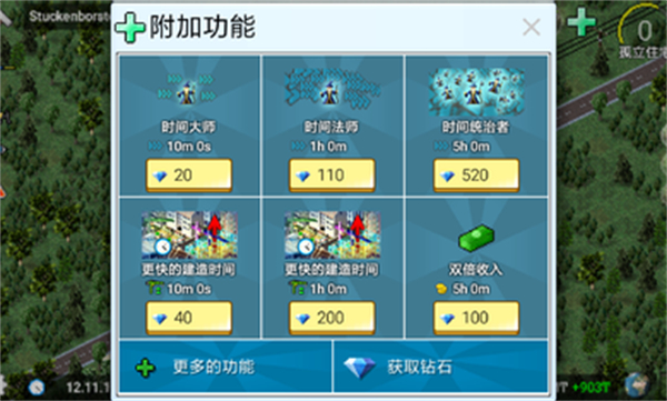 西奥小镇不封号版手机免费下载v1.11.52a