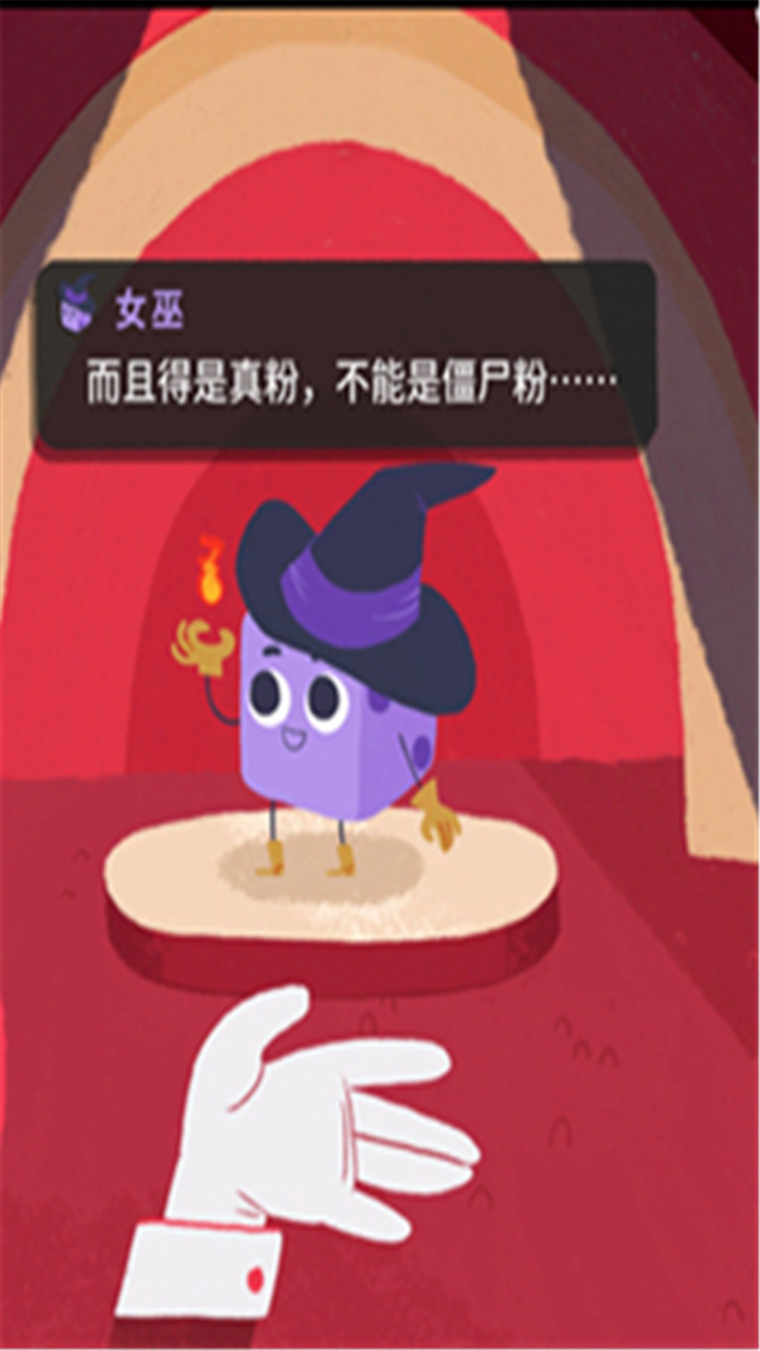 骰子地下城最新安卓免费下载v1.13.0