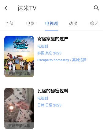 茶茶TV最新安卓免费下载v1.1.7