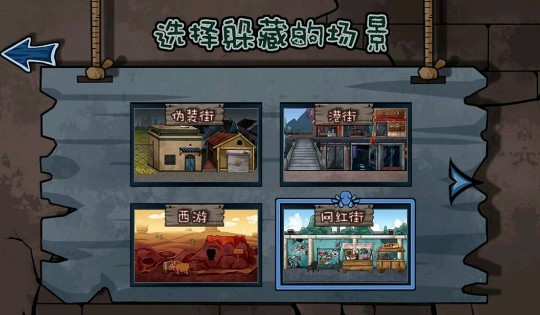 猛鬼捉迷藏最新安卓免费下载v1.0.0