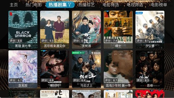 小橙子Box官方版下载 v20250410-1602
