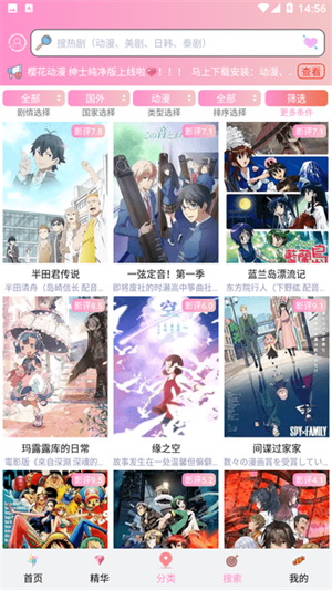 成品漫画免登录去广告版手机最新下载v5.0.1.5
