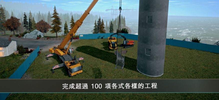 模拟建造4安卓最新版下载v0.7.1023