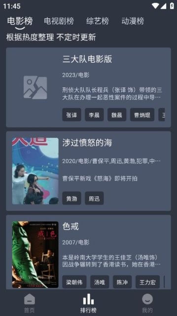 灵虎影视最新安卓免费下载v1.0.1