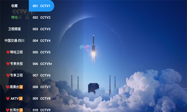 新东成影院TV官方版下载 v2.3.5